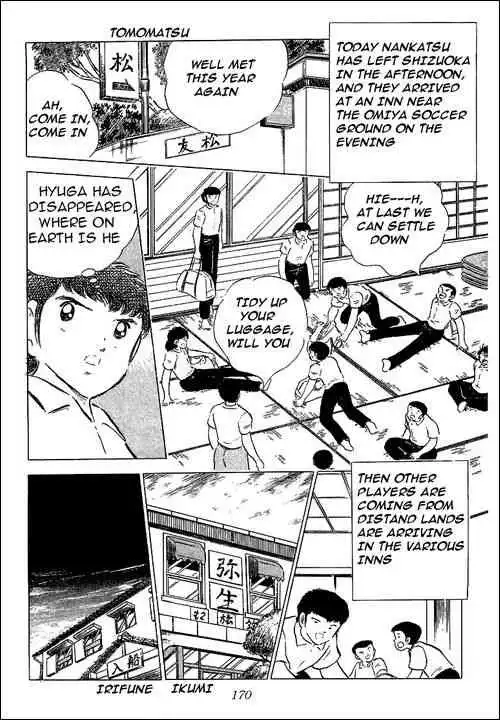 Captain Tsubasa Chapter 59 14